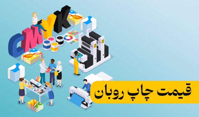 print-price