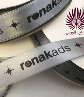 چاپ روبان روتاری مشکی