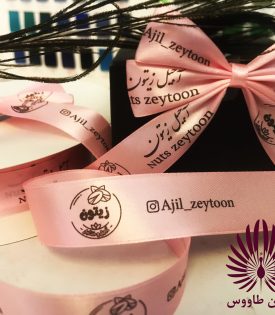 چاپ روبان انواع پاپیون با چاپ اختصاصی