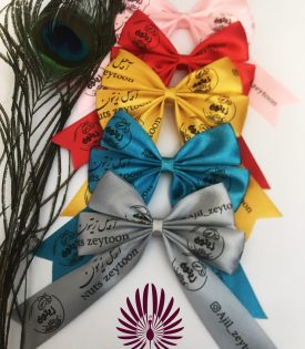 چاپ روبان پاپیون دوگره با چاپ اختصاصی