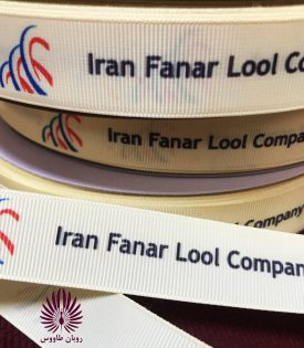 چاپ روبان چاپ فلت