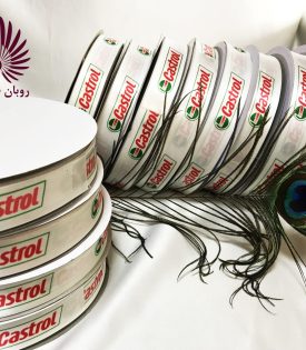 چاپ روبان روتاری چند رنگ